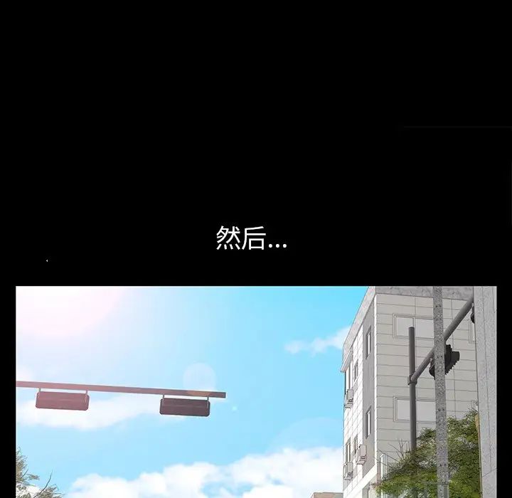 羁绊最终话