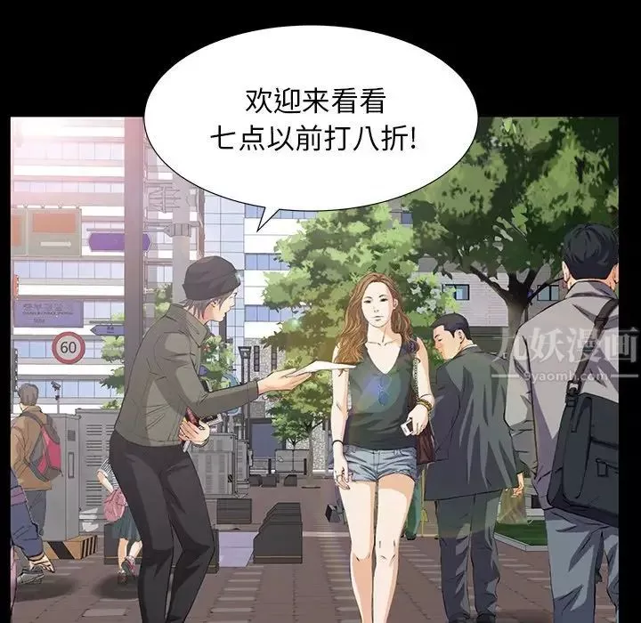 羈絆最終話