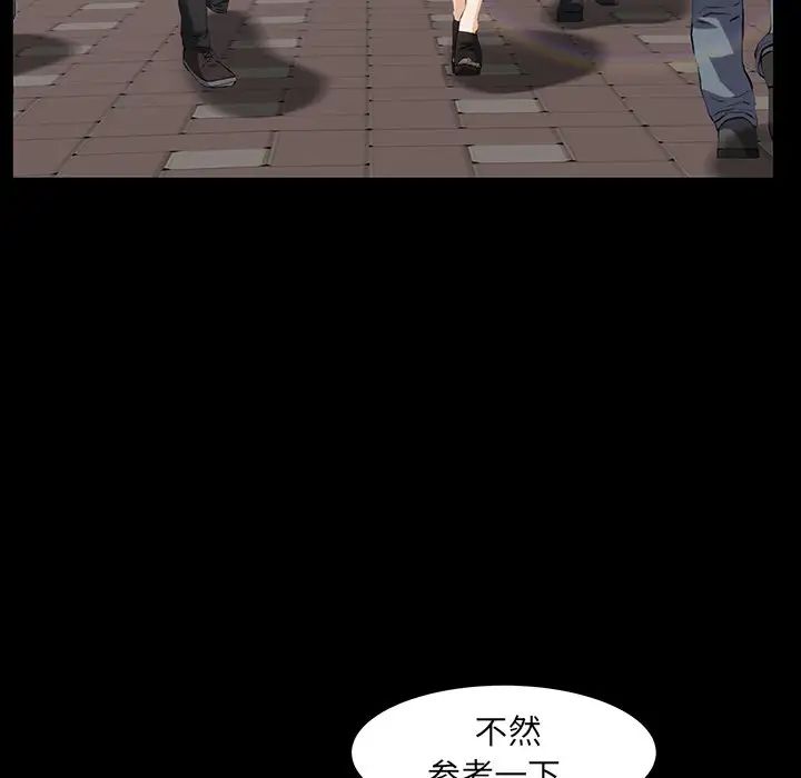 羁绊最终话