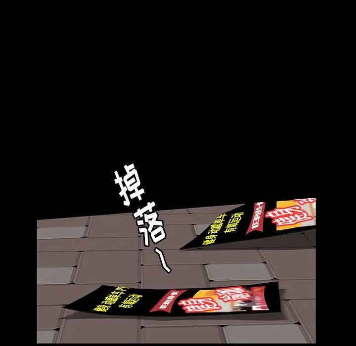 羈絆最終話