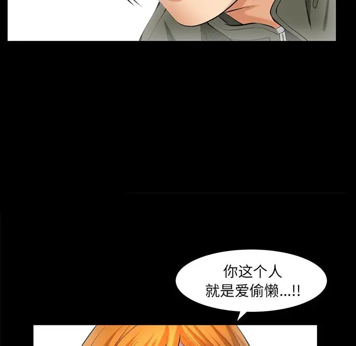 羈絆最終話