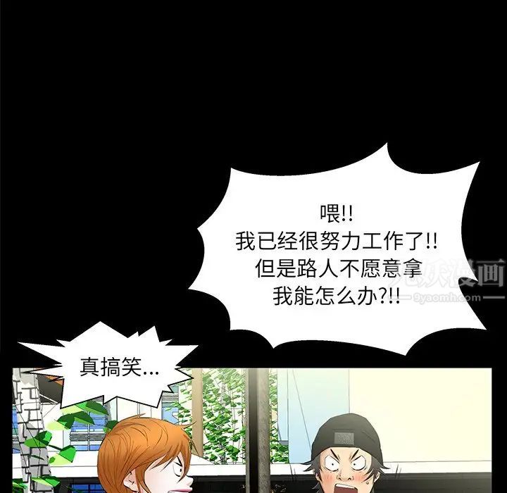 羁绊最终话