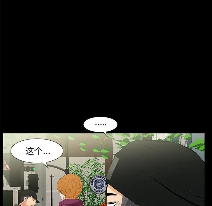 羁绊最终话