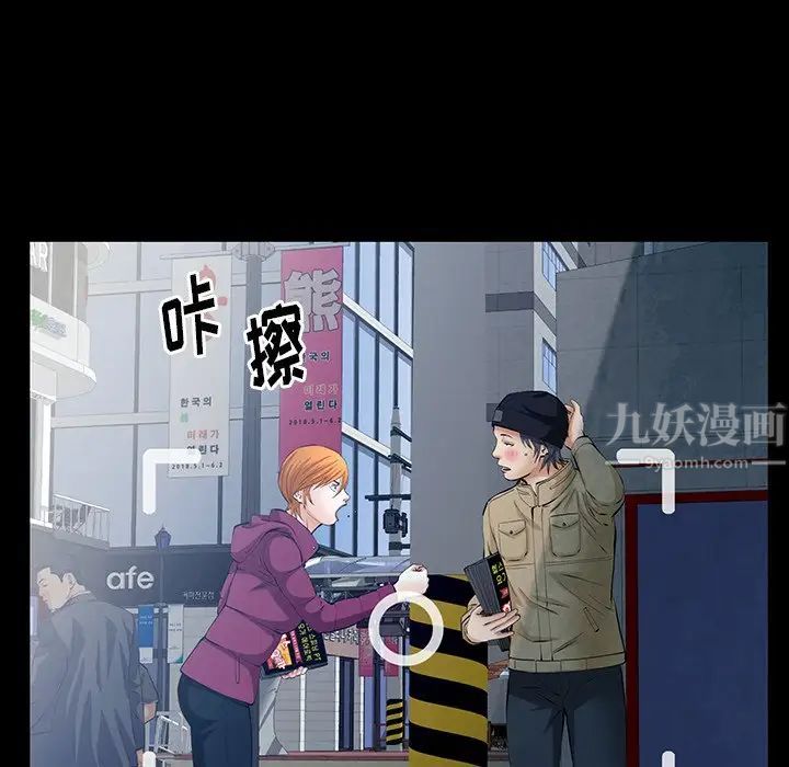 羁绊最终话