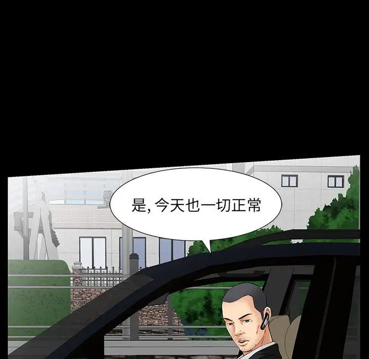 羁绊最终话