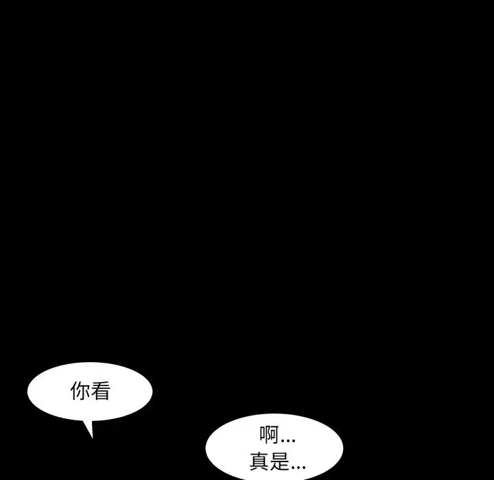 羁绊最终话