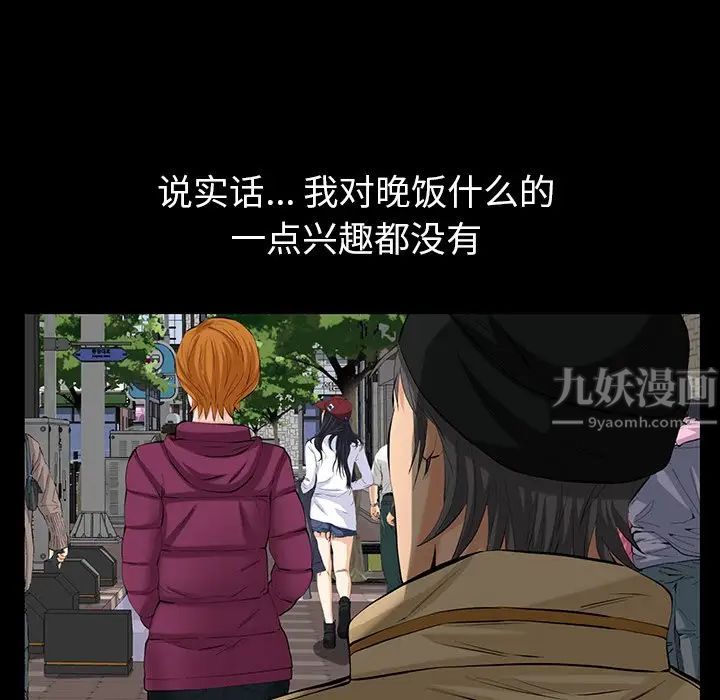 羁绊最终话