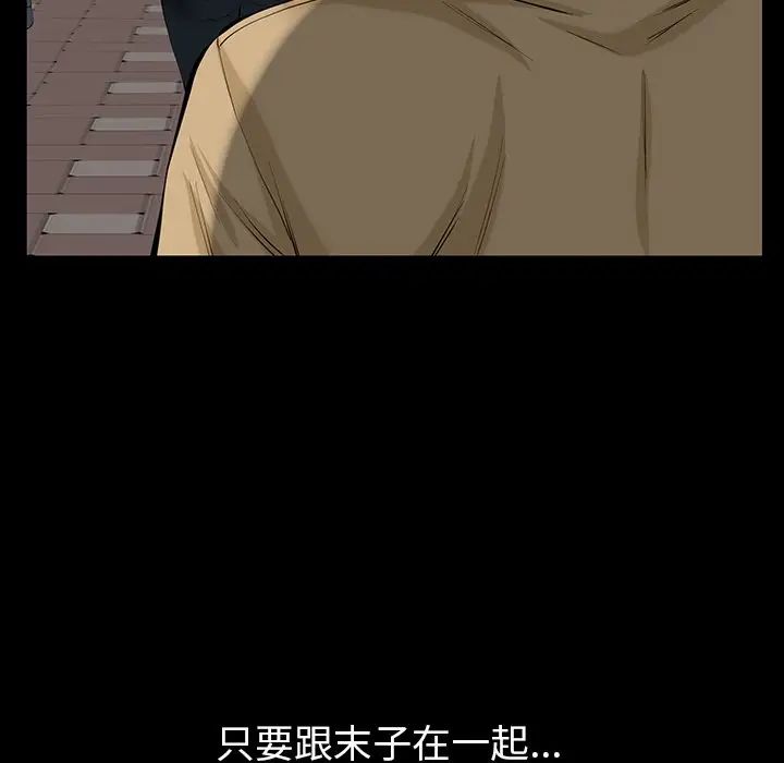 羁绊最终话