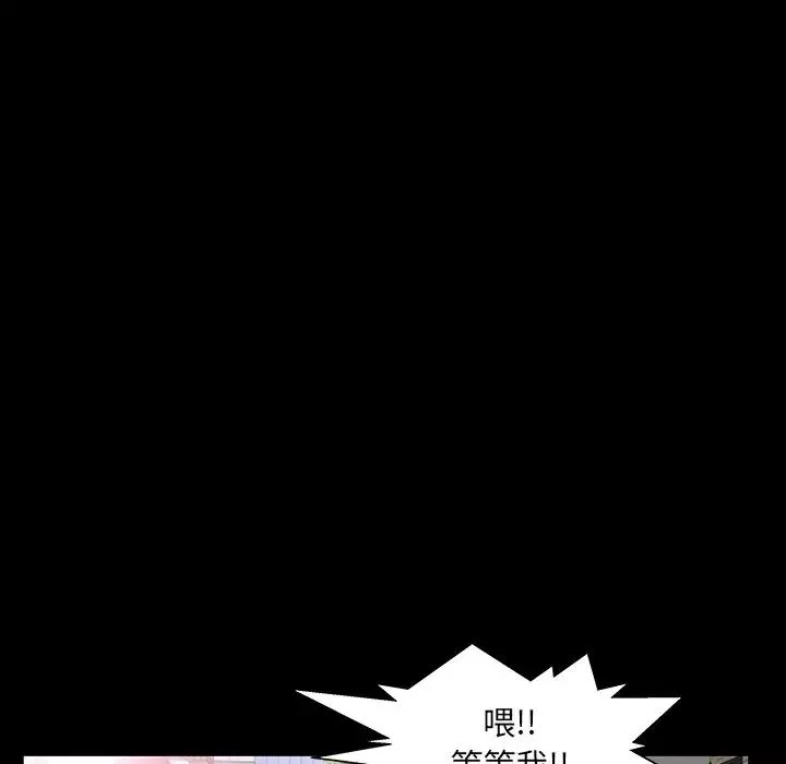 羈絆最終話