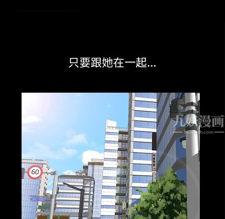 羁绊最终话