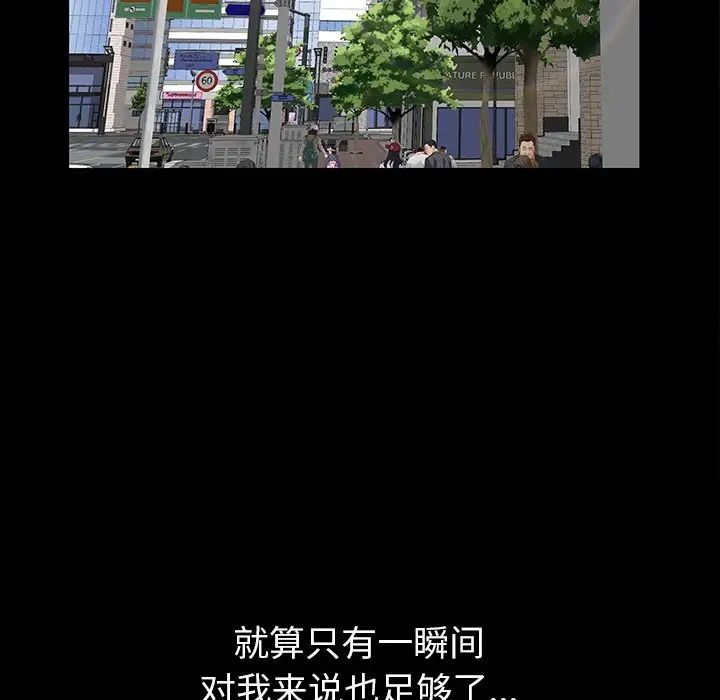 羁绊最终话