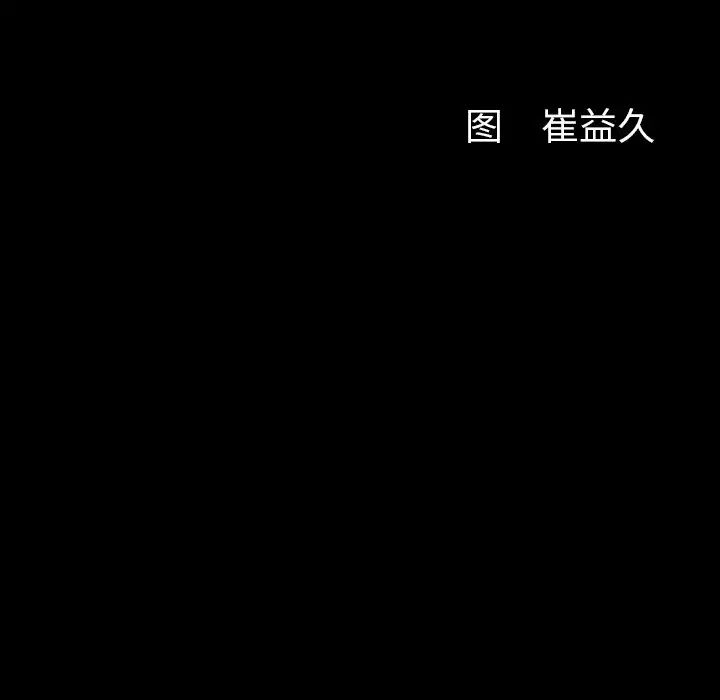 羁绊最终话