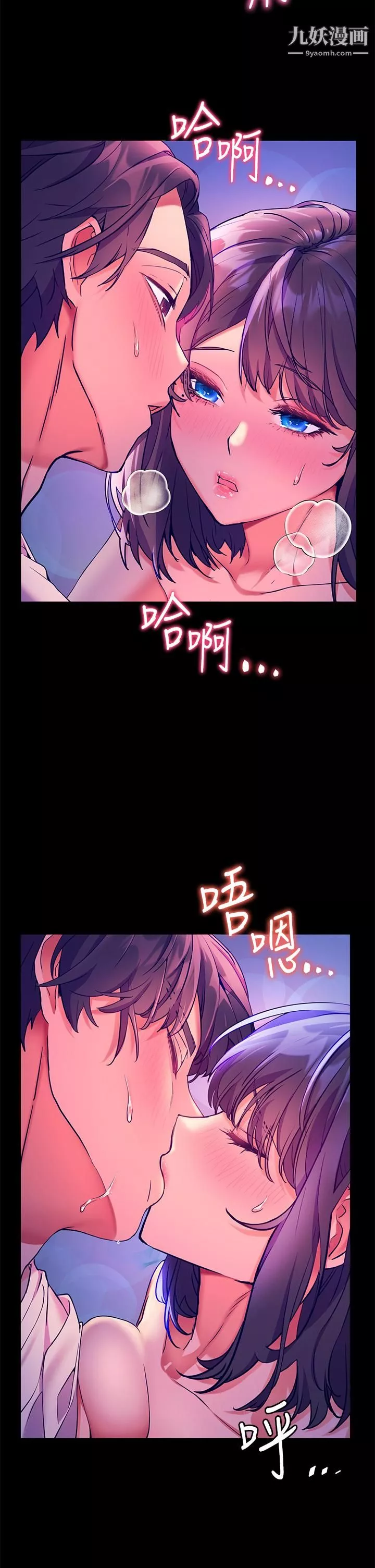 幸福小島第6話-一發接一發