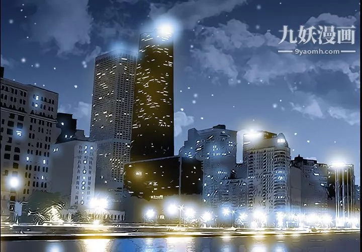 Masochist-潛藏的慾望第1話