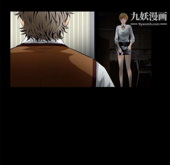 Masochist-潛藏的慾望第1話