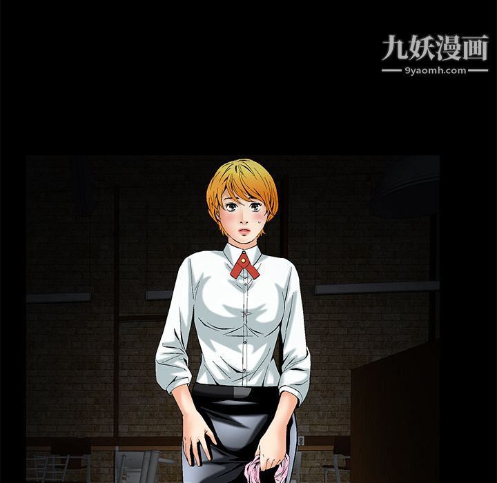 Masochist-潛藏的慾望第1話