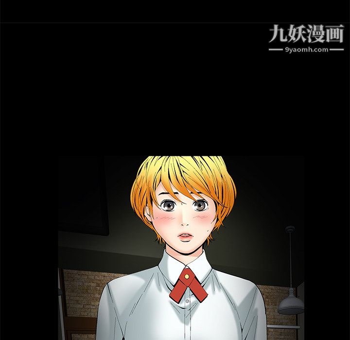 Masochist-潛藏的慾望第1話