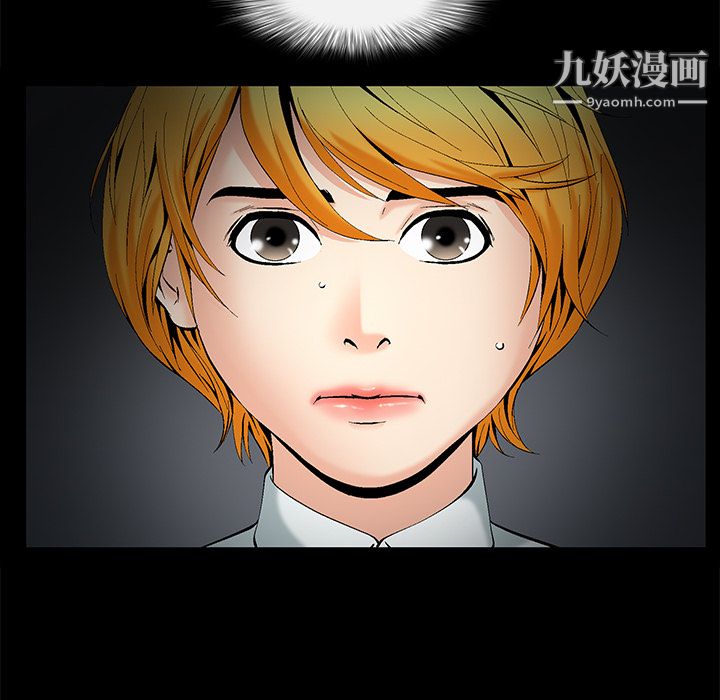Masochist-潜藏的慾望第1话