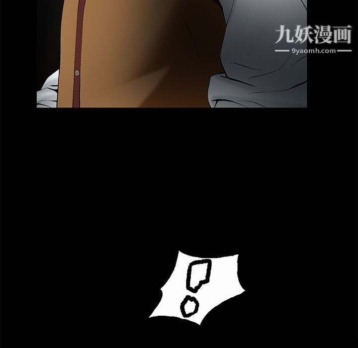 Masochist-潛藏的慾望第1話