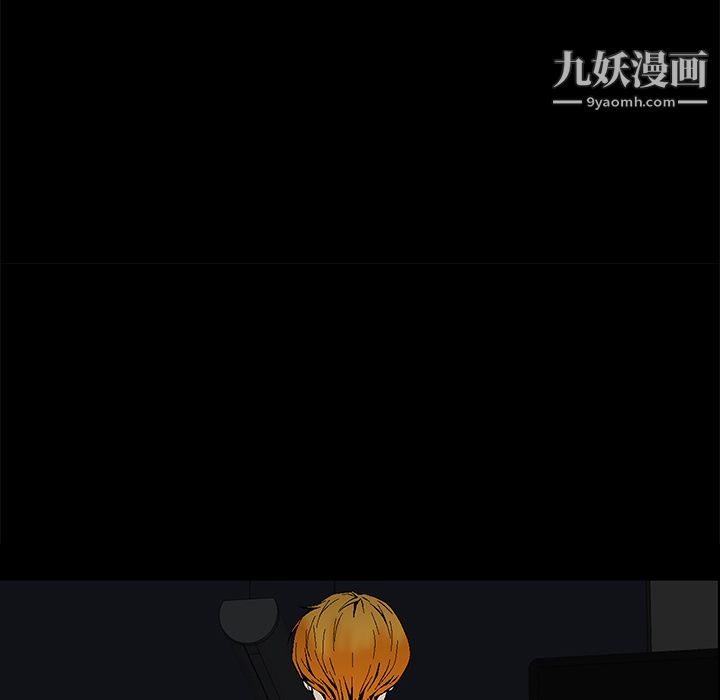 Masochist-潛藏的慾望第1話