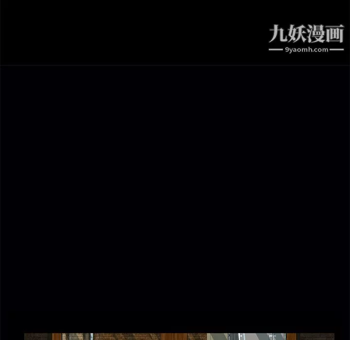 Masochist-潛藏的慾望第1話