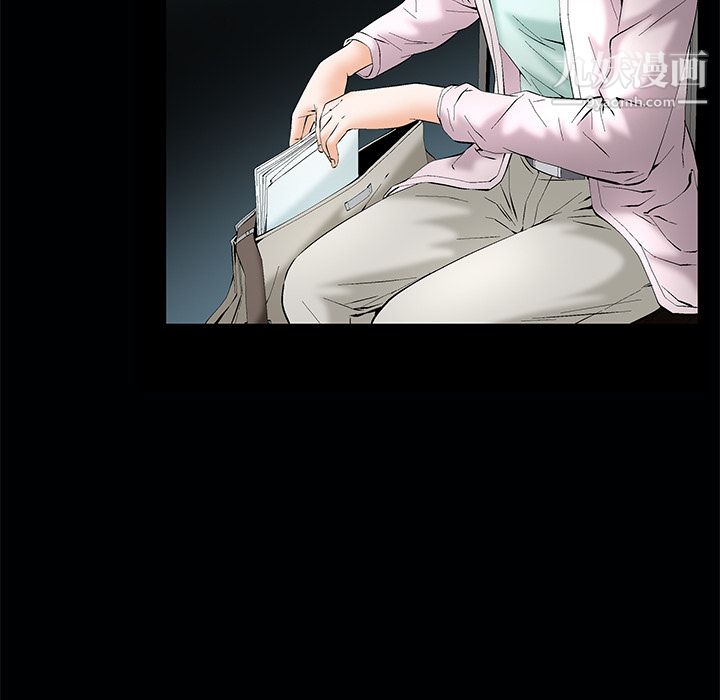 Masochist-潛藏的慾望第1話