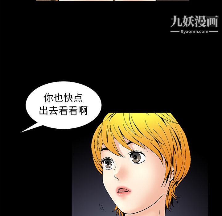 Masochist-潜藏的慾望第1话