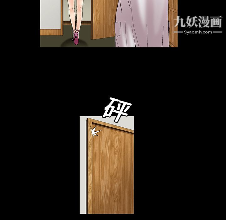 Masochist-潛藏的慾望第1話