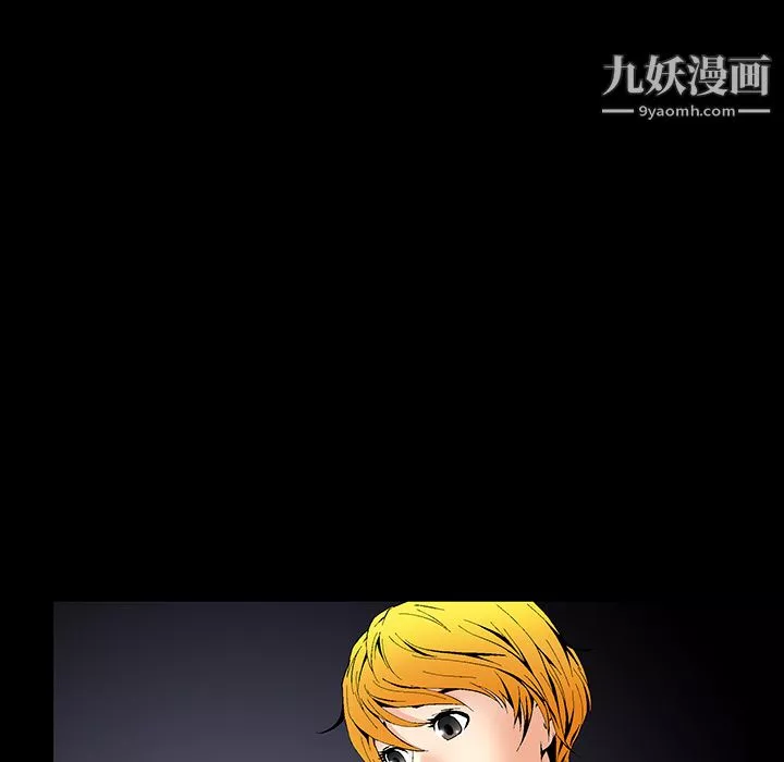 Masochist-潛藏的慾望第1話