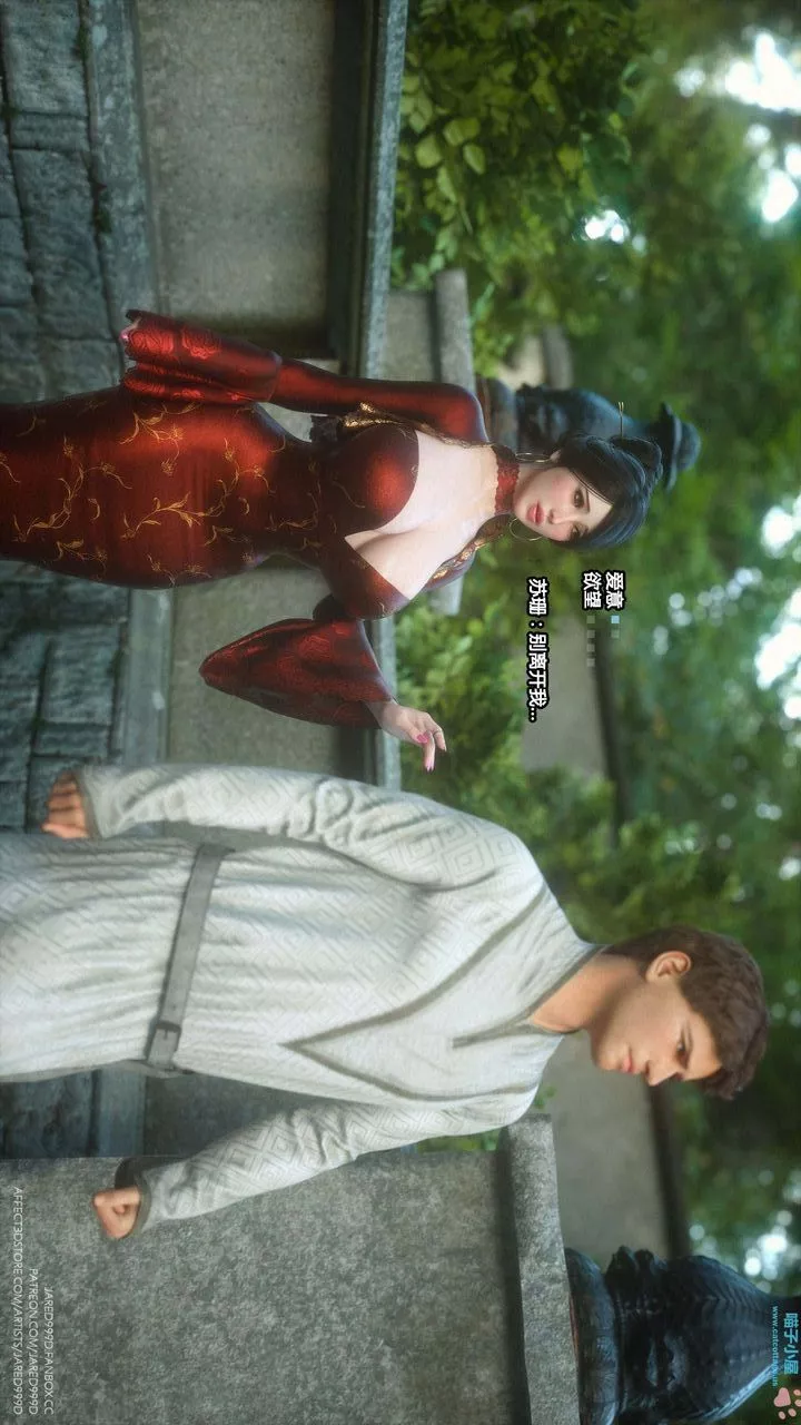 [3D][Jared999D]墮落女士[FallenLady]第13話