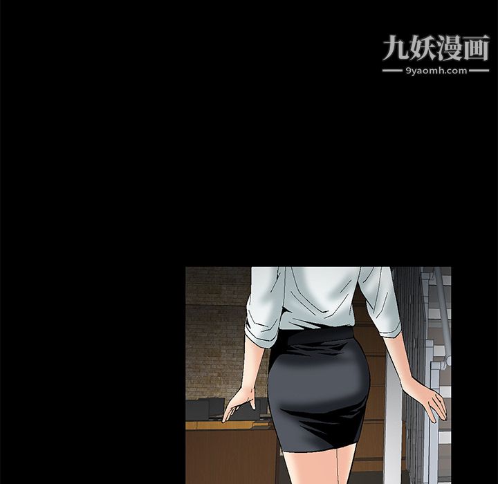 Masochist-潛藏的慾望第1話