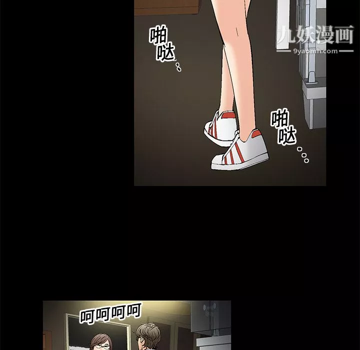 Masochist-潛藏的慾望第1話