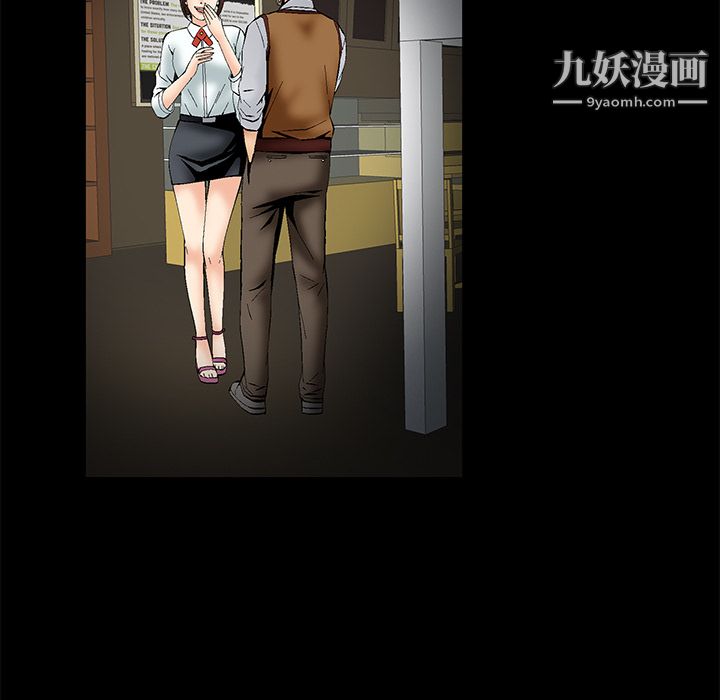 Masochist-潛藏的慾望第1話