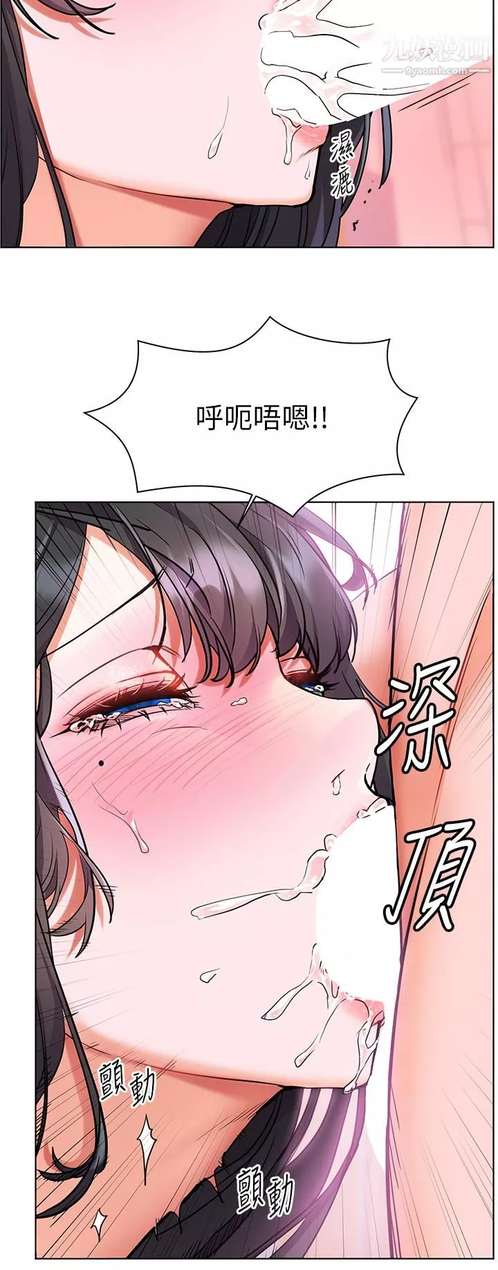 幸福小島第8話-令人欲仙欲死的深喉嚨
