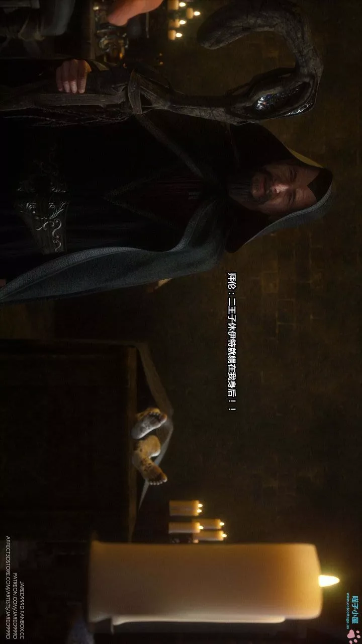 [3D][Jared999D]墮落女士[FallenLady]第13話