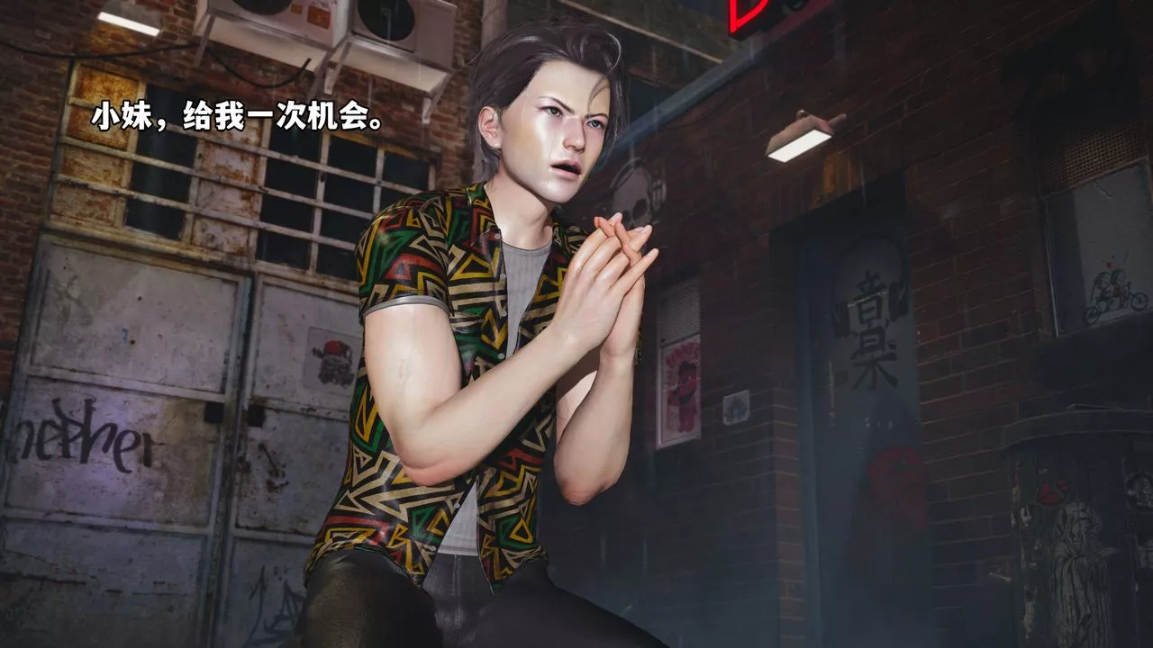 [3D]我成瞭大反派_第二季第03話