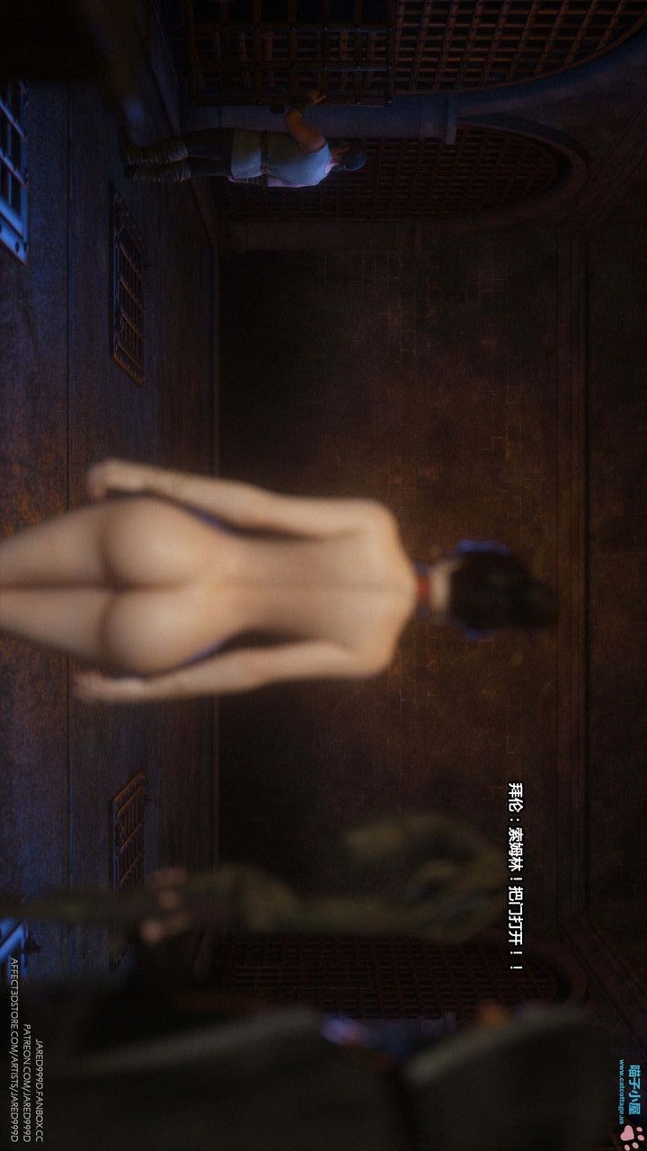 [3D][Jared999D]堕落女士[FallenLady]第13话