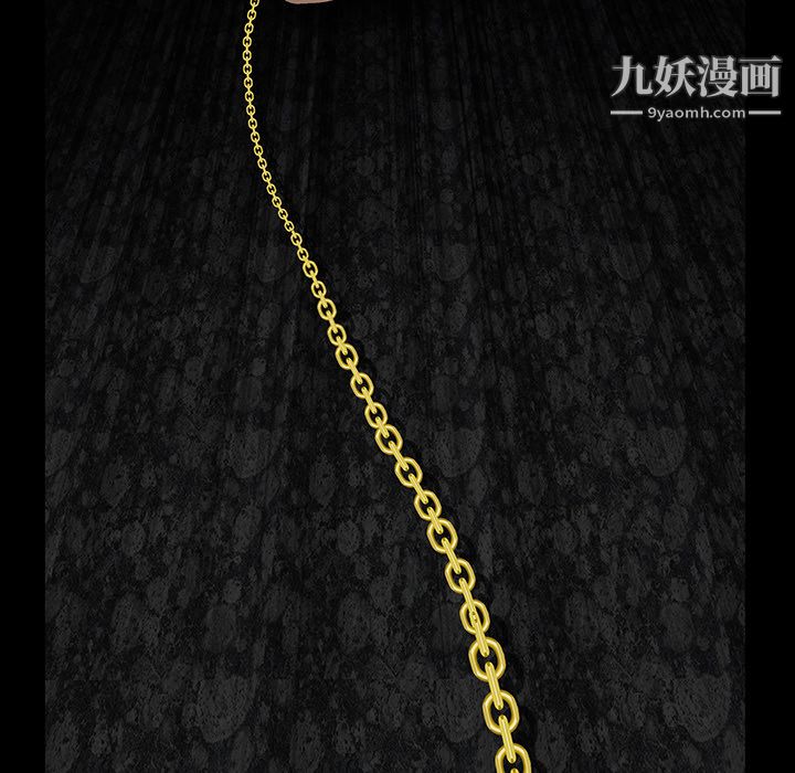 Masochist-潛藏的慾望第1話