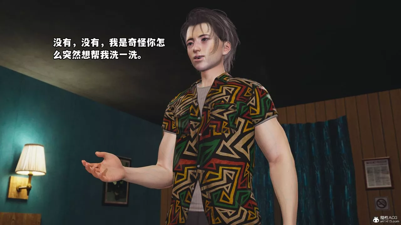 [3D]我成瞭大反派_第二季第04話