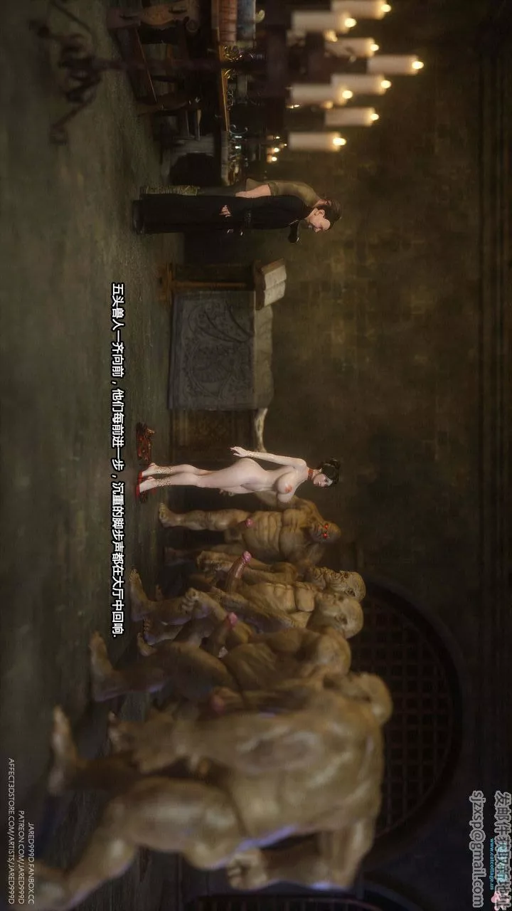 [3D][Jared999D]墮落女士[FallenLady]第14話