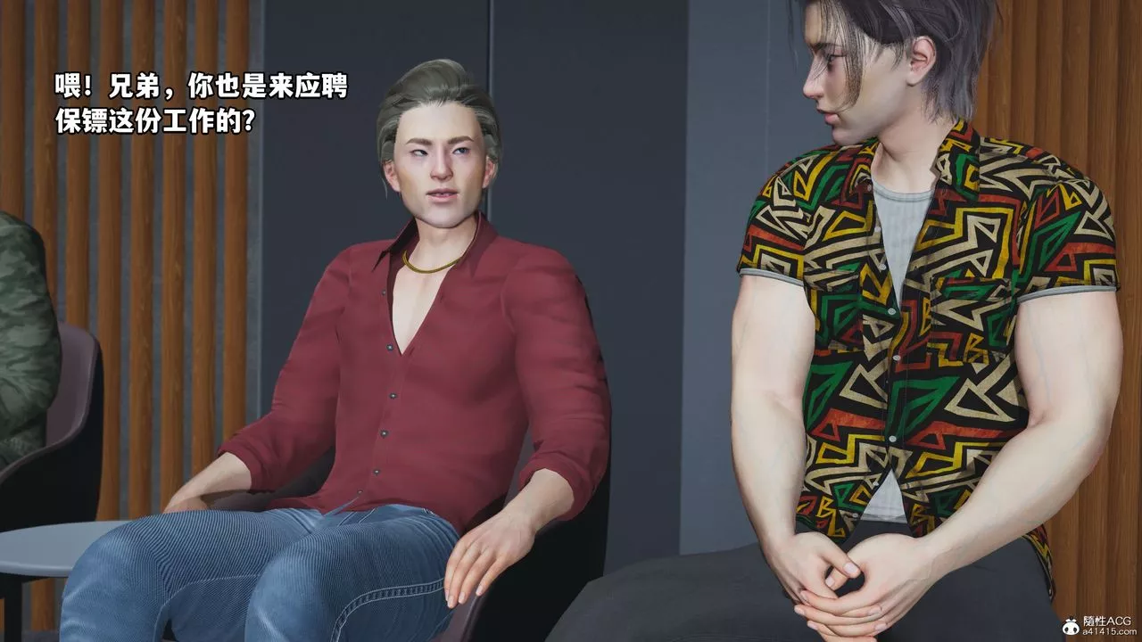 [3D]我成瞭大反派_第二季第04話