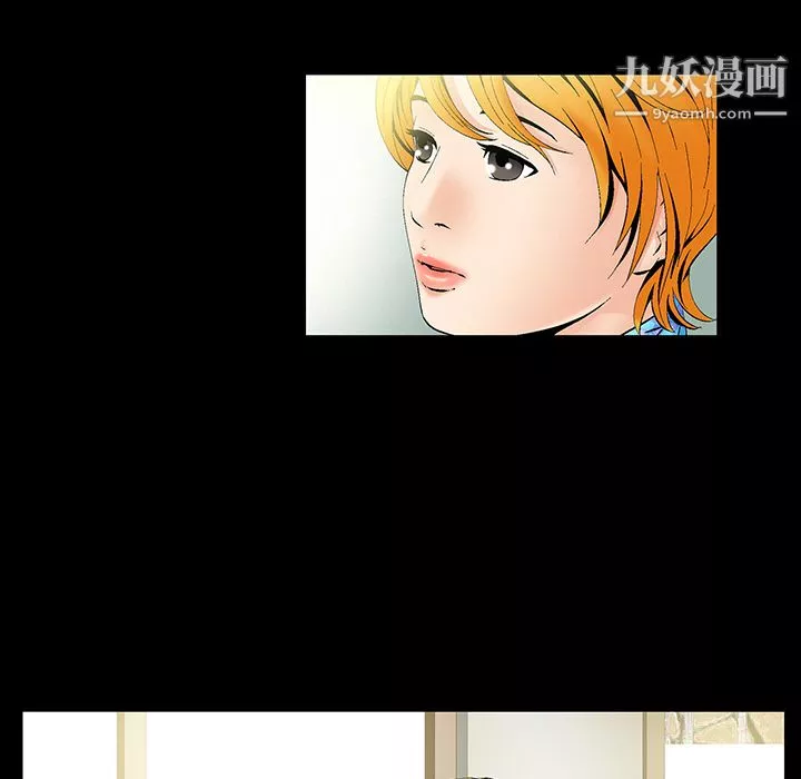 Masochist-潛藏的慾望第2話