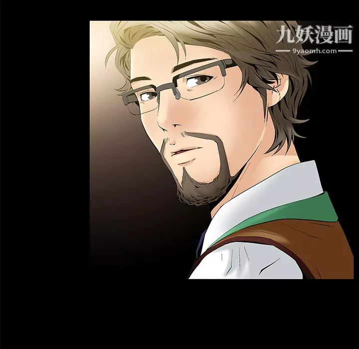 Masochist-潛藏的慾望第2話
