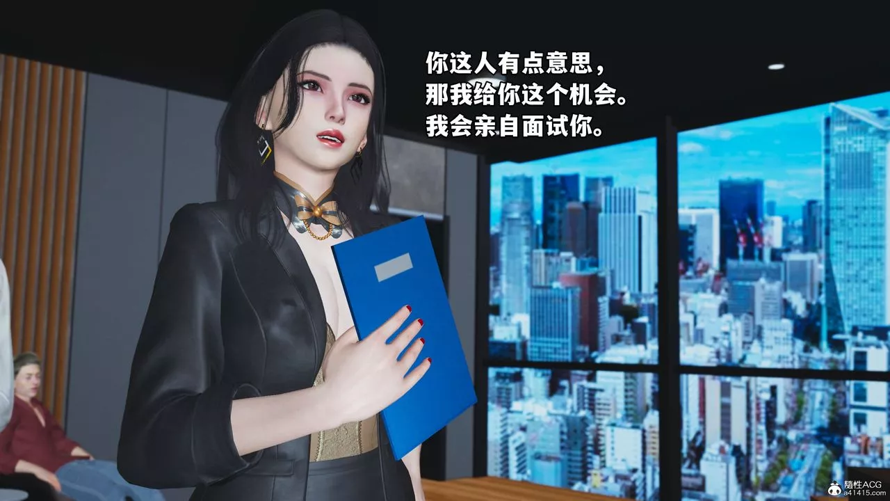 [3D]我成瞭大反派_第二季第05話