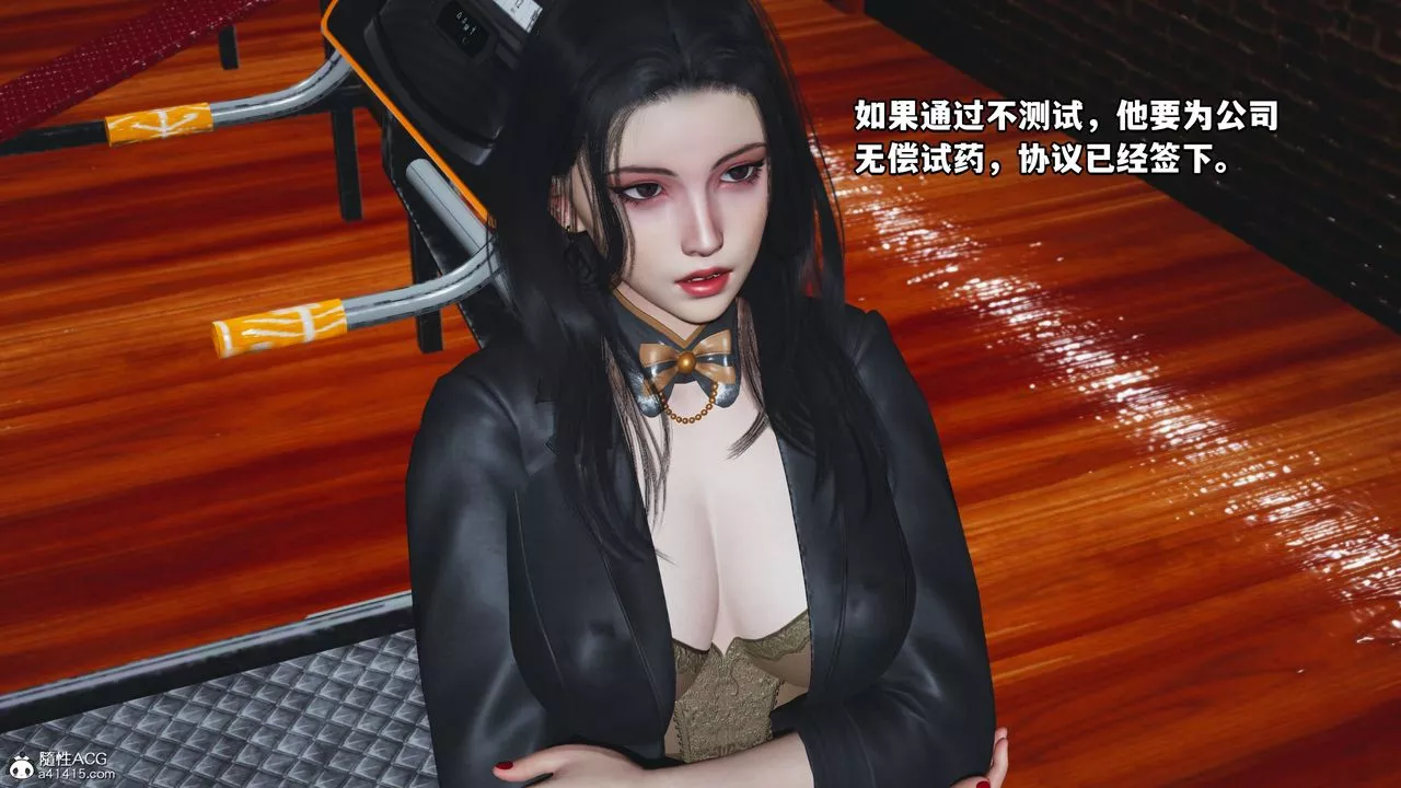 [3D]我成瞭大反派_第二季第05話