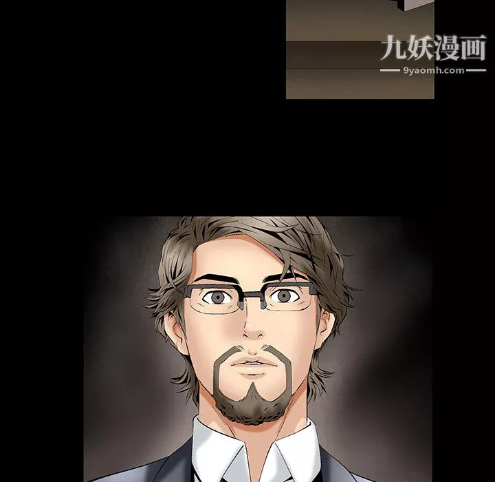 Masochist-潛藏的慾望第2話