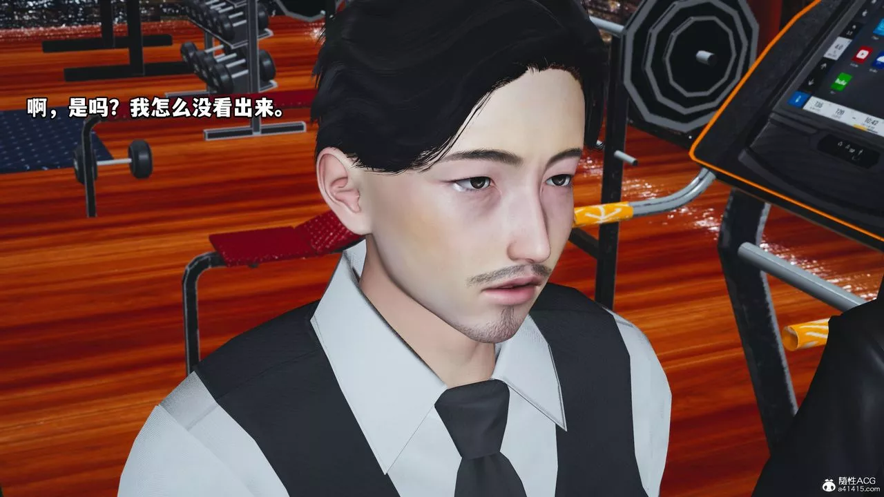 [3D]我成瞭大反派_第二季第05話