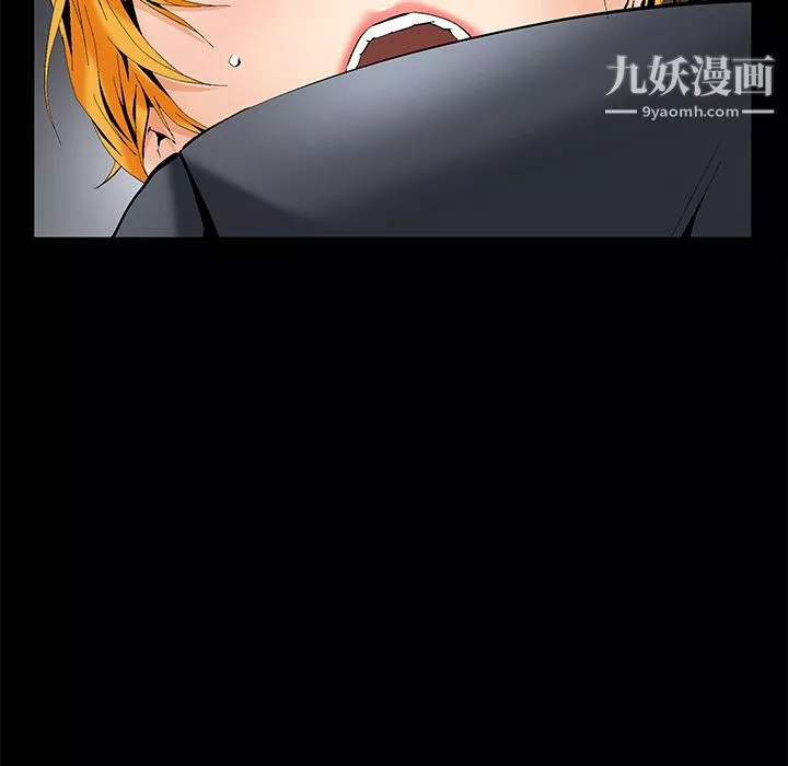 Masochist-潛藏的慾望第2話