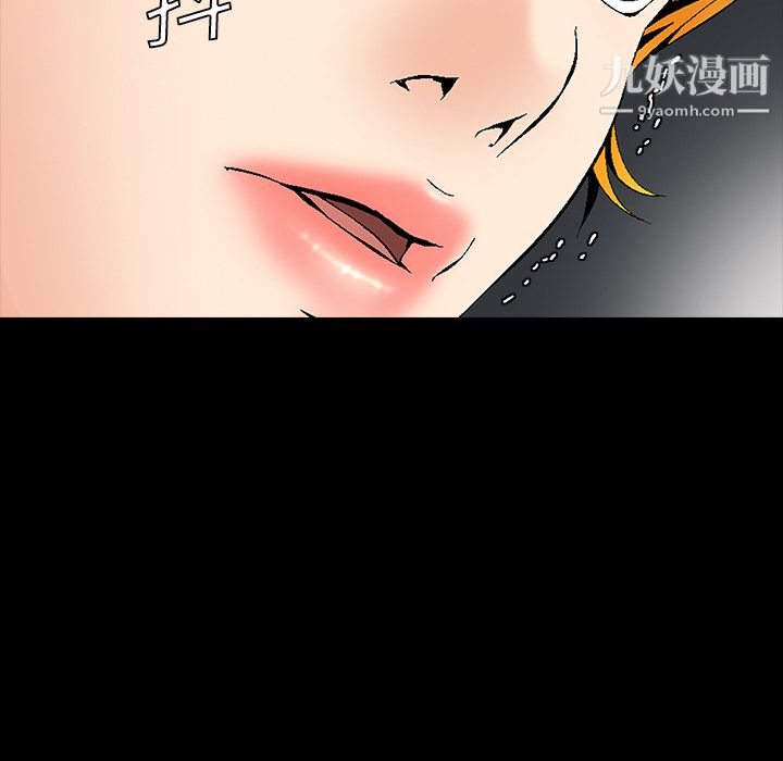 Masochist-潜藏的慾望第3话