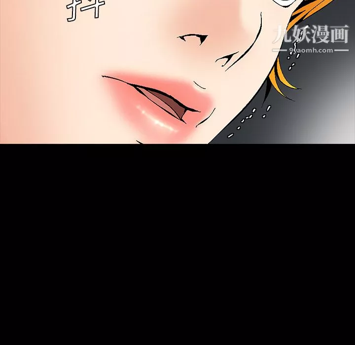 Masochist-潛藏的慾望第3話